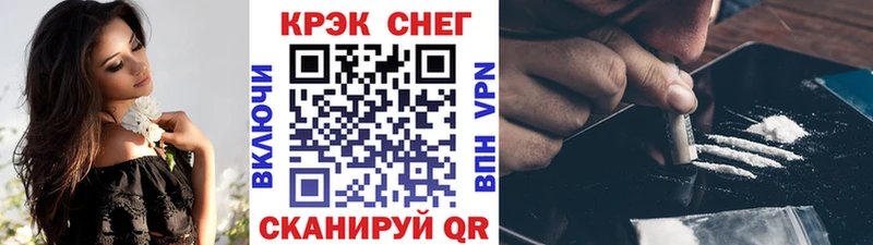 Названия наркотиков Инта ГАШИШ COCAIN Меф Alpha-PVP Конопля
