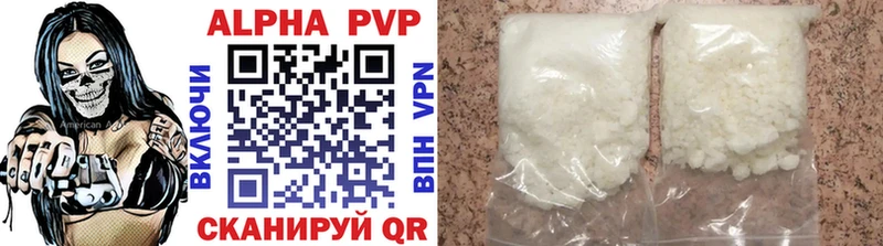 дарк нет наркотические препараты  Инта  APVP кристаллы 