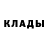 Кетамин ketamine Pro Proyan