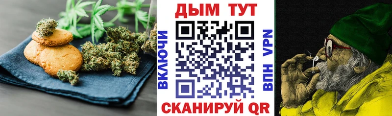 hydra зеркало  площадка состав  Cannafood марихуана  Инта 
