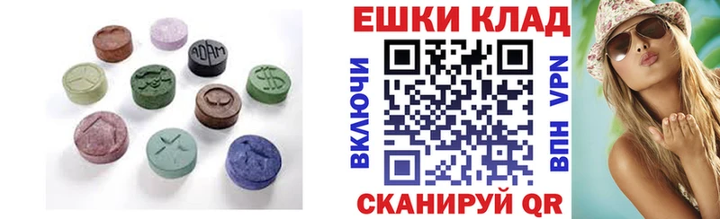 Экстази 300 mg Инта