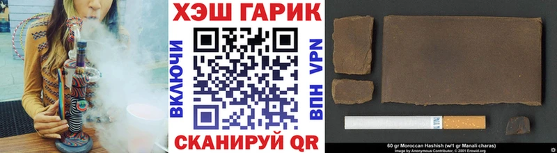 продажа наркотиков  Инта  Гашиш убойный 