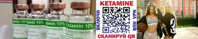 хочу   Инта  kraken зеркало  Кетамин VHQ 