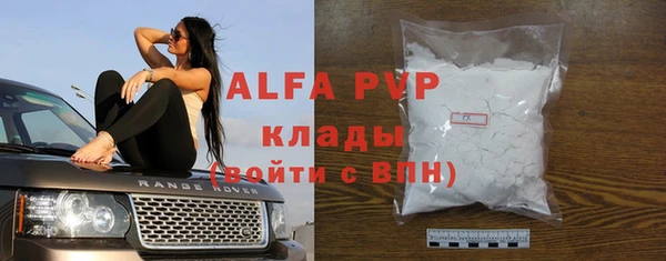 гашиш Каменногорск
