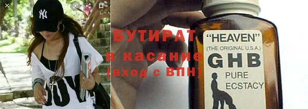 гашиш Каменногорск