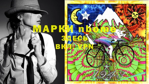 гашиш Каменногорск