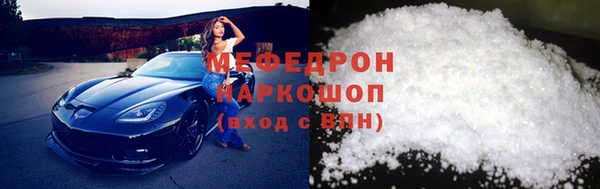 дмт Каменск-Шахтинский