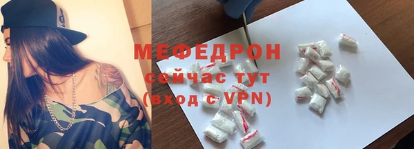 дмт Каменск-Шахтинский