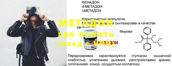 гашиш Каменногорск