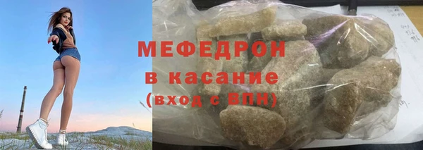 дмт Каменск-Шахтинский