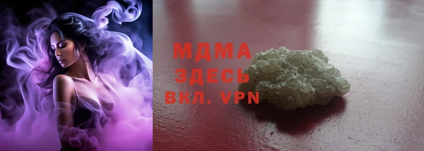 гашиш Каменногорск