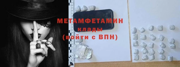 гашиш Каменногорск