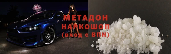 дмт Каменск-Шахтинский