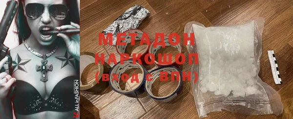 гашиш Каменногорск