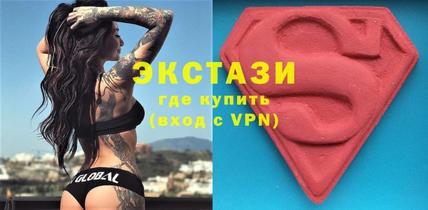 гашиш Каменногорск