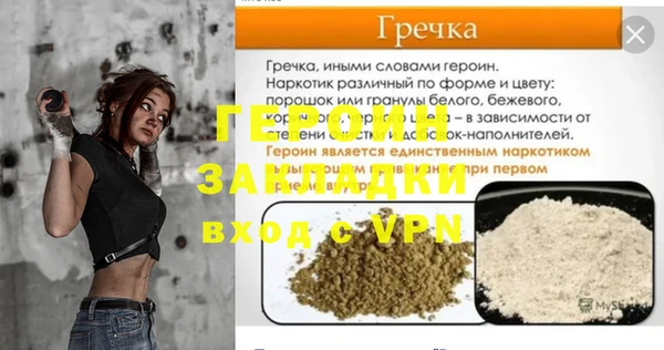 гашиш Каменногорск