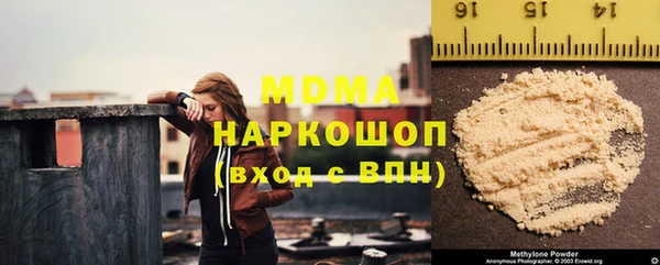 дмт Каменск-Шахтинский