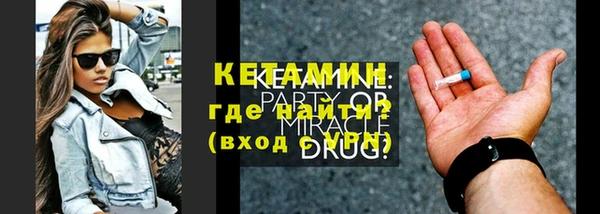 дмт Каменск-Шахтинский