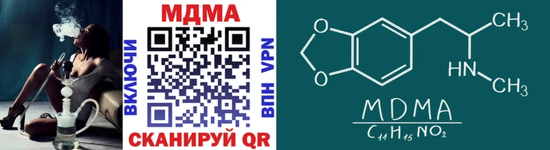MDMA VHQ  Инта 