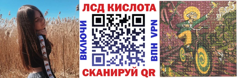 закладка  Инта  Марки 25I-NBOMe 1,5мг 