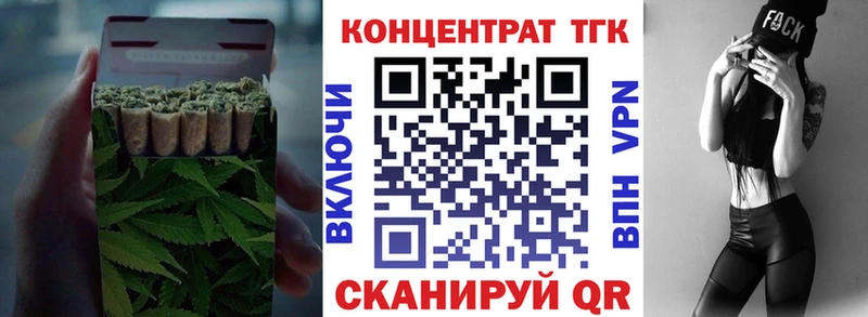 Дистиллят ТГК гашишное масло  Инта 