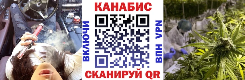 МАРИХУАНА планчик  Инта 